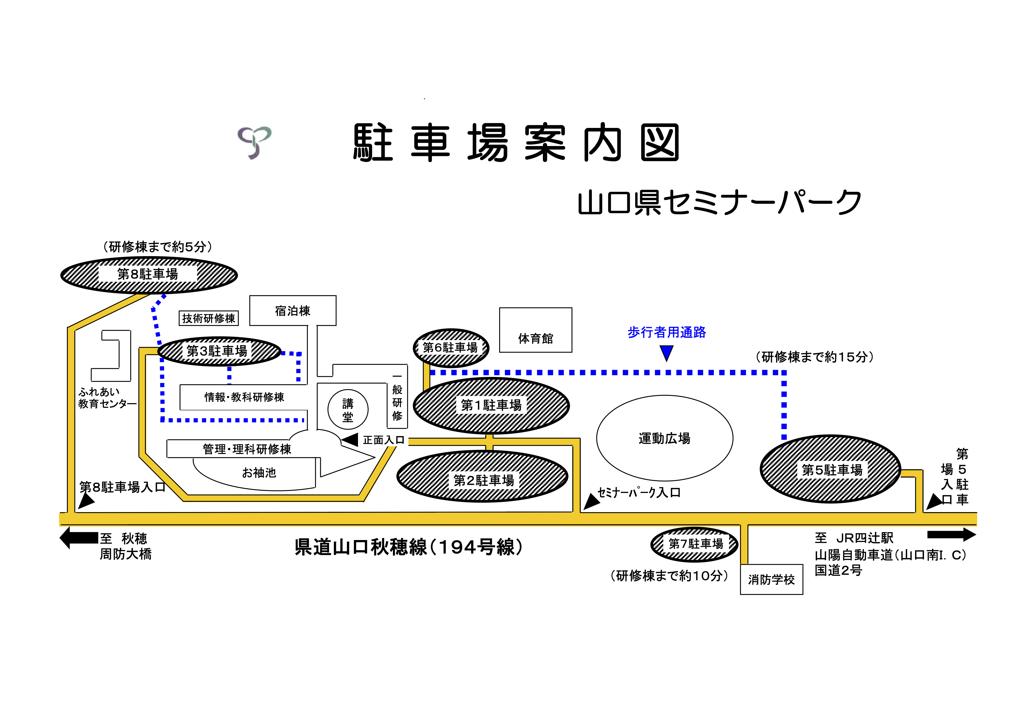 駐車場案内図